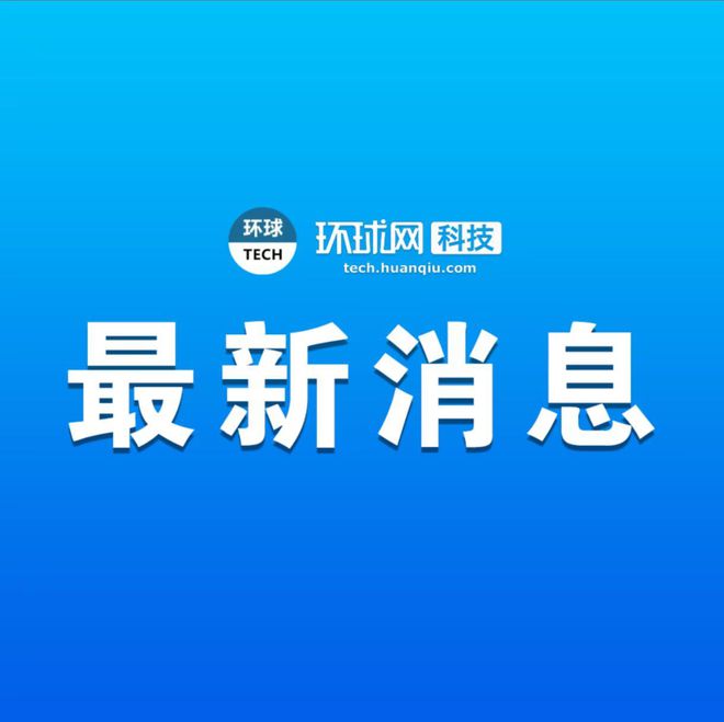 沃爾瑪中國投資公司注冊資本增至3億美元，聚焦非居住房地產(chǎn)租賃業(yè)務