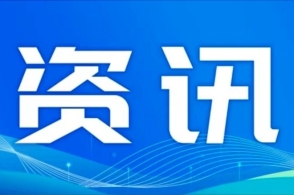 海天味業(yè)布局海南成立投資公司，業(yè)務(wù)拓展至非居住房地產(chǎn)租賃